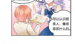 反差萌漫画,揭秘漫画中的趣味魅力