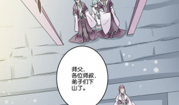 往生漫画,穿越生死，探寻灵魂的归宿