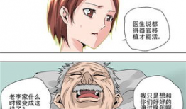 很污的漫画在线看,揭秘那些让你笑到喷饭的污漫画在线观看之旅