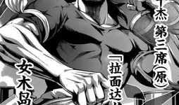 食戟之灵 漫画,烹饪天才的青春对决