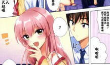 邪恶漫画在动车里被强