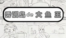 漫画种类,探寻不同漫画种类的独特魅力